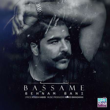 Behnam Bani – Bassame